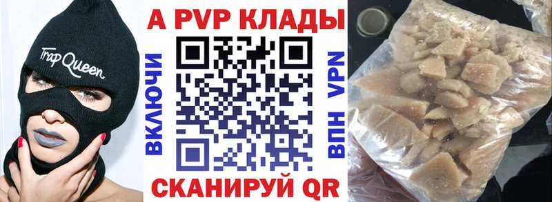 Альфа ПВП СК КРИС Жуков