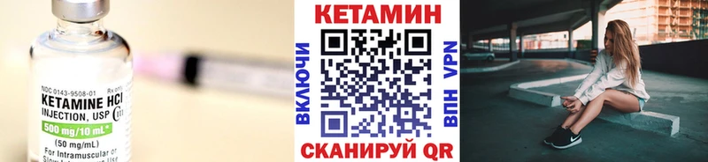 мега ССЫЛКА  Жуков  КЕТАМИН ketamine 
