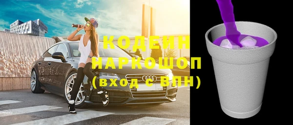 ГАЛЛЮЦИНОГЕННЫЕ ГРИБЫ Белоозёрский