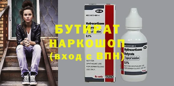 крисы Новодвинск