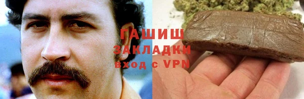 шишки Новозыбков