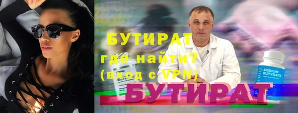 ГАЛЛЮЦИНОГЕННЫЕ ГРИБЫ Белоозёрский