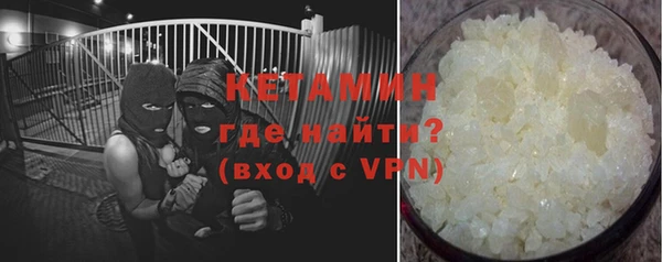 кокаин Балахна