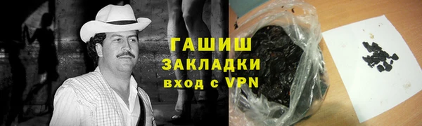 скорость Белокуриха