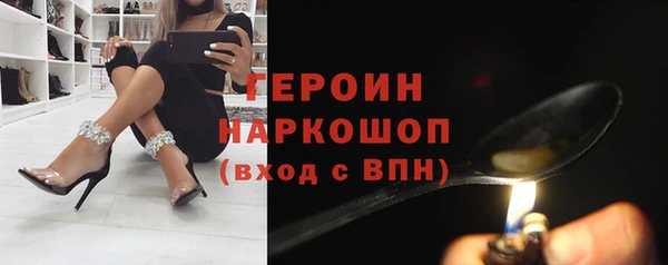 ГАЛЛЮЦИНОГЕННЫЕ ГРИБЫ Белоозёрский
