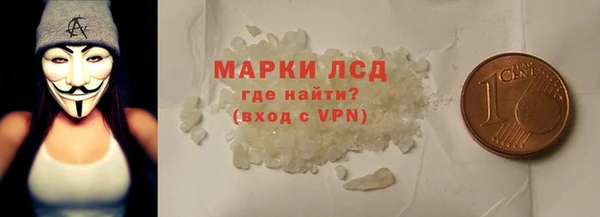 кокаин перу Новокубанск
