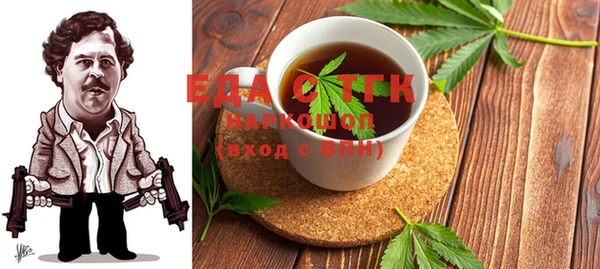 скорость Белокуриха