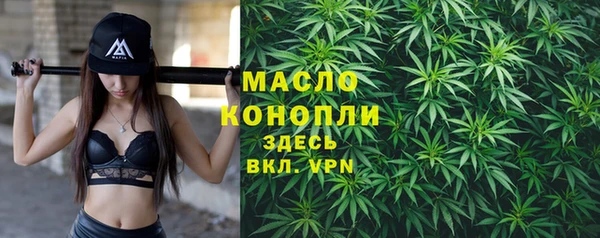 скорость Белокуриха