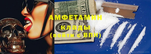 скорость Белокуриха
