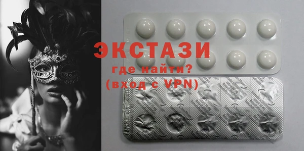 шишки Новозыбков