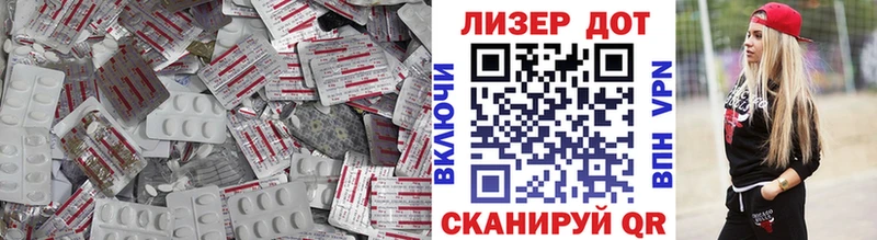 наркошоп  Жуков  LSD-25 экстази ecstasy 