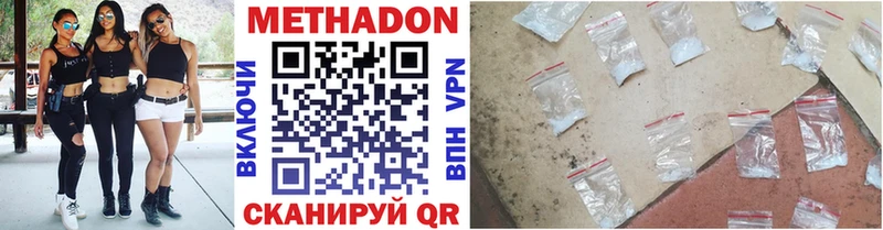 МЕТАДОН мёд  Жуков 
