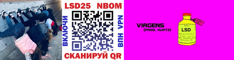 Марки N-bome 1,5мг Жуков
