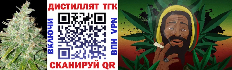 Дистиллят ТГК Wax Жуков