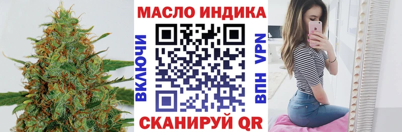 Дистиллят ТГК THC oil  цена   Жуков 